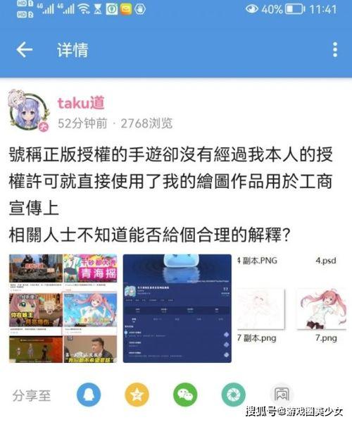 娱乐吃瓜酱发语音,娱乐圈幕后大事件